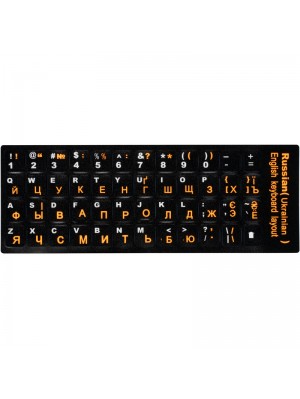 Наклейки на клавіатуру (русский-английский) Black-Orange