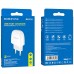 Сетевое зарядное устройство BOROFONE BA49A Vast power single port charger White