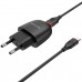 Мережевий зарядний пристрій BOROFONE BA49A Vast power single port charger set(Micro) Black