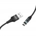 Кабель Hoco U76 Fresh magnetic charging cable for Lightning Black