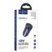 АЗП Hoco Z39 Farsighted dual port QC3.0 Car charger Blue