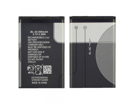 Акумулятор BL-4C для Nokia 6300/5100/6100/6260/7200/7270/7610/X2-00/C2-05 AAAA