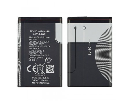Аккумулятор BL-5C для Nokia 2300/ 3100/ 5030/ 6230/ 6230i/ 6600/ 6630/ C1-00/ C2-00/ E50/ N70/ N71/ N72/ X2-01 AAAA