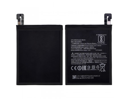 Аккумулятор BN45 для Xiaomi Redmi Note 5 AAAA