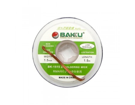 Очищувач припою BAKU BK-1515 (зелена етикетка, 1.5mm x 1.5m)