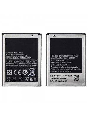 Аккумулятор EB484659VU для Samsung i8150/ i8350/ S5690/ S5820 AAAA