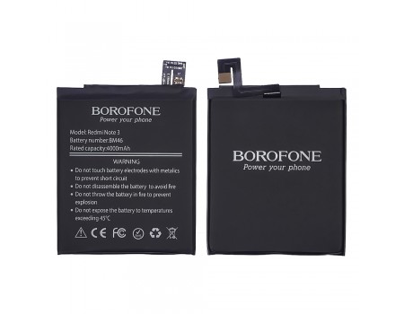 Акумулятор Borofone BM46 для Xiaomi Redmi Note 3/ Redmi Note 3 Pro/ Redmi Note 3i Pro SE
