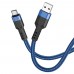 Кабель Hoco U110 USB to Type-C 1.2m синий