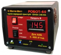 Пуско-зарядное ЗУ РОБОТ-60 для аккумуляторов 12/24V (5-600Ah) (MF, WET,AGM,GEL,CA/CA), 160-245V,Ток заряда 40А, крокодилы в комплекте