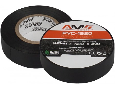 Изолента AMS PVC-1920 матовая 0.13x19; 20м черная ПВХ (0+80 ?) цена за 1 шт