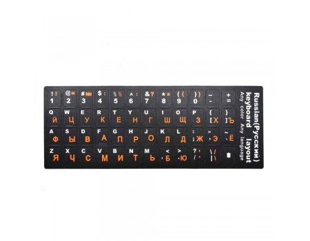 Наклейки на клавіатуру чорні з білими Англ. буквами і помаранчевими Рус.буквамі