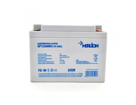 Акумуляторна батарея MERLION AGM GP12260M5 12 V 26 Ah (165 х 125 х175 )