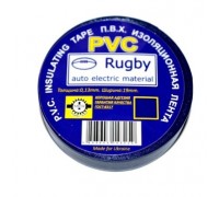 Ізолента PVC Rugby 0,18 * 17мм * 10м (синя), діапазон робочих температур: від - 10 ° С до + 80 ° С