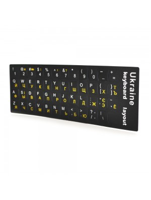 Наклейки на клавіатуру чорні з жовтими Англ. буквами, Рус.буквамі і Укр. буквами