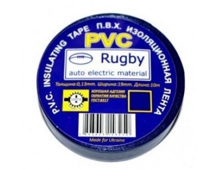 Ізолента PVC Rugby 0,18 * 17мм * 20м (синя), діапазон робочих температур: від - 10 ° С до + 80 ° С