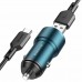 Автомобільний зарядний пристрій BOROFONE BZ19A Wisdom single port QC3.0 car charger set(Type-C) 18W Sapphire Blue