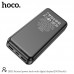 Универсальная мобильная батарея HOCO Painted power bank with digital display DB35 20000mAh |2USB/Type-C, 2.1A|