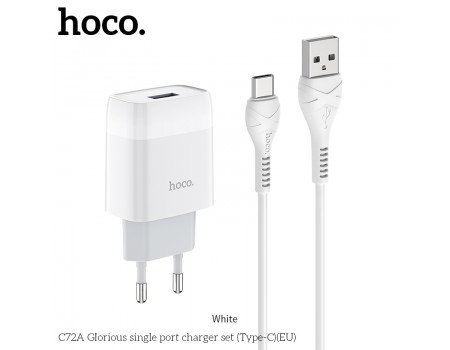 Зарядное устройство сетевое HOCO Type-C Cable Glorious C72A |1USB, 2.1A|