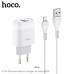 Зарядное устройство сетевое HOCO Micro USB Cable Glorious C73A |2USB, 2.4A|