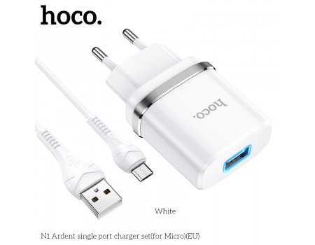 Зарядное устройство сетевое HOCO Micro USB cable Ardent charger set N1 |1USB, 2.4A| (Safety Certified)