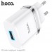 Зарядное устройство сетевое HOCO Ardent single port charger N1 |1USB, 2.4A, 12W| (Safety Certified)