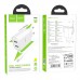 Зарядное устройство сетевое HOCO Lightning Cable Courser dual-port charger C103A |2USB, 2.1A|