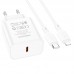 Зарядное устройство сетевое BOROFONE Type-C to Lightning Cable Power single port charger set BA71A |1Type-C, 20W/3A, PD/QC|