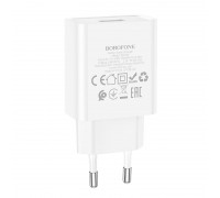 Зарядное устройство сетевое BOROFONE Aspirer single port charger BA74A |1USB, 2.1A|