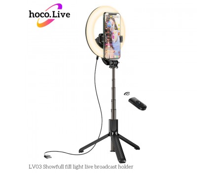 Тримач з кільцевим освітленням HOCO Showfull fill light live broadcast LV03