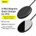 Бездротова зарядка Qi BASEUS Simple Mini Magnetic Wireless Charger.
