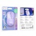Миша HOCO Royal dual-mode business wireless mouse GM25 | BT5.2/2.4G, 800/1200/1600 DPI |