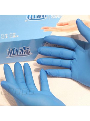 Перчатки Nitrile V Glove 100 шт.  в упак. размер M, цена за упак