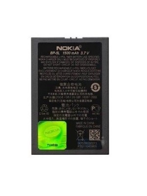 АКБ для Nokia BP-5L (1500 mAh) Blister