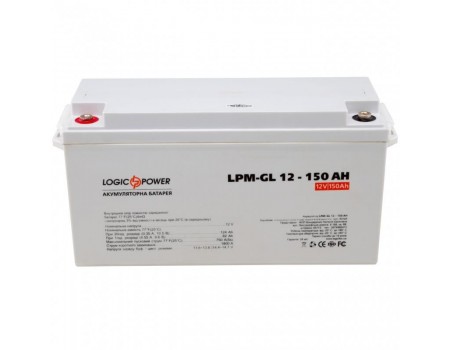 Акумуляторна батарея LogicPower 12V 150AH (LPM-GL 12 - 150 AH) GEL