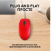 Мышь Logitech M110 Silent Red (910-006759)