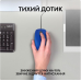 Мышь Logitech M110 Silent Blue (910-006758)