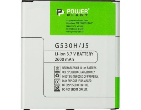 АкумуляторPowerPlant для Samsung Galaxy J2 Prime / J5 (G530H) 2600mAh