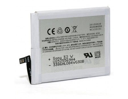 Акумулятор PowerPlant для Meizu MX4 (BT40) 3000mAh