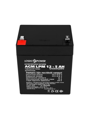 Акумуляторна батарея LogicPower 12V 5AH (LPM 12 - 5.0 AH) AGM