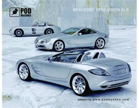 Коврик для мыши Podmyshku Mercedes Vision SLR