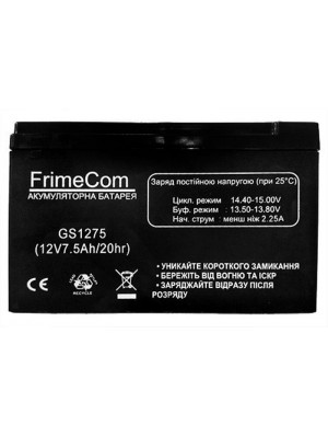 Акумуляторна батарея FrimeCom 12 V 7.5 AH (GS1275) AGM