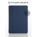 Чехол-книжка BeCover Smart Case для Huawei Mediapad T3 10 Deep Blue (701505)