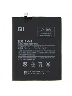 АКБ для Xiaomi Mi Max (BM49) 4.4V 4850mAh (A09719)