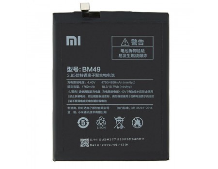 АКБ для Xiaomi Mi Max (BM49) 4.4V 4850mAh (A09719)