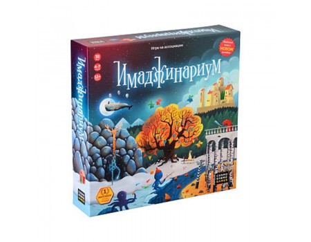 Настольная игра Cosmodrome Games Имаджинариум (11664)
