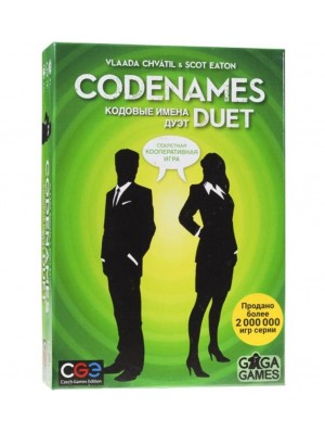 Настольная игра GaGa Games Codenames. Duet (Кодовые Имена. Дуэт) (GG073)