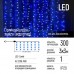 Світлодіодна гірлянда ColorWay (CW-GW-300L33VWFBL) штора 300 LED, 3 м, синій колір, 220V