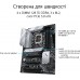 Asus Prime Z690-P D4-CSM Socket 1700