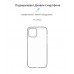 Чохол-накладка Armorstandart Air для Apple iPhone 12/12 Pro Transparent (ARM57379)