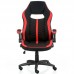Кресло офисное Special4You Prime Black/Red (E5555)